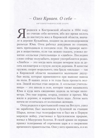 Территория